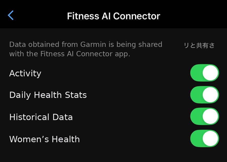 Garmin Connect app — turn on the Historical Data toggle for Fitness AI Connector